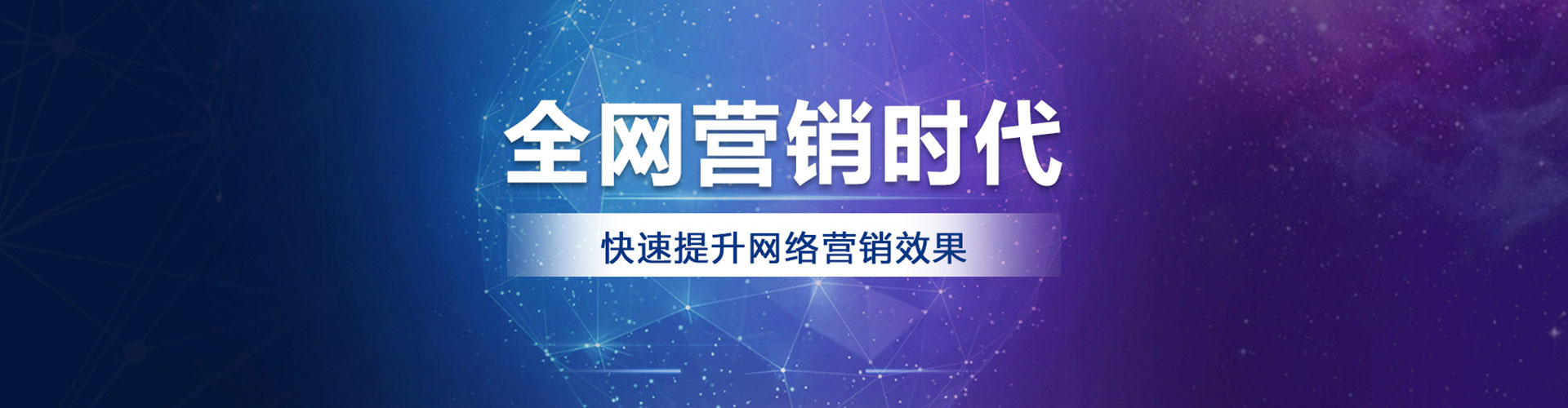 佳里竞价开户推广