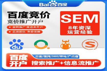 百度推广计费模式详解——以某品牌为例
