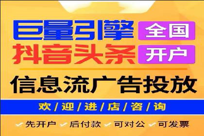 百度搜索广告优化策略——实战案例分享
